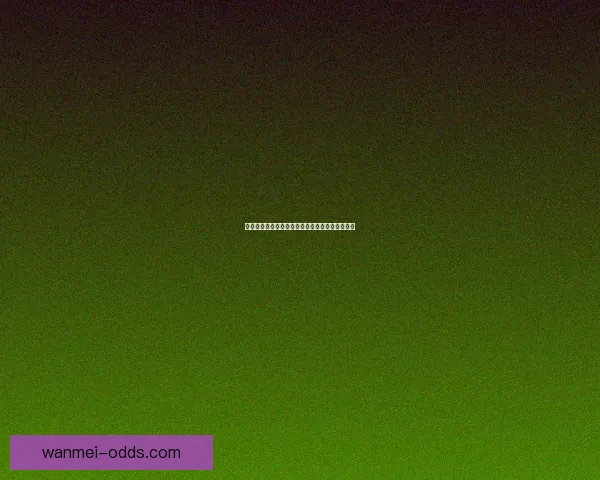 完美体育世界杯全景解析赛事亮点与精彩瞬间揭秘