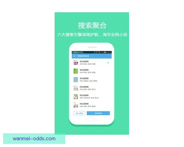 完美体育手机投注平台畅享便捷体验安全保障一站式投注服务
