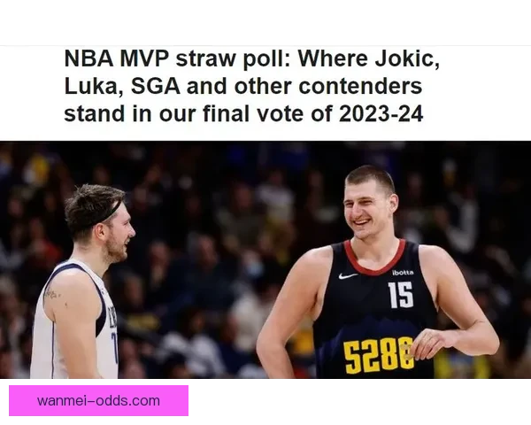 ESPN最新MVP模拟投票亚历山大领跑文班约基奇紧追引关注