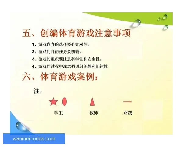 全面解析体育竞猜游戏的玩法技巧与策略提升方法