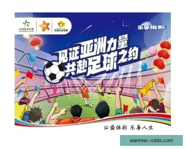 全面解析体育竞猜平台优势与风险，让你轻松掌握投注策略赢得更多奖励